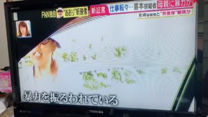 情報ステーショントクネタ
