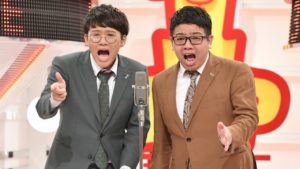 ミキが1回50万でステマ？よしもと漫才コンビが京都市PRツイッターの内容は？